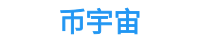 币 安交易所官网-binance官网入口_币安交易所app下载